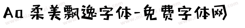 Aa 柔美飘逸字体字体转换